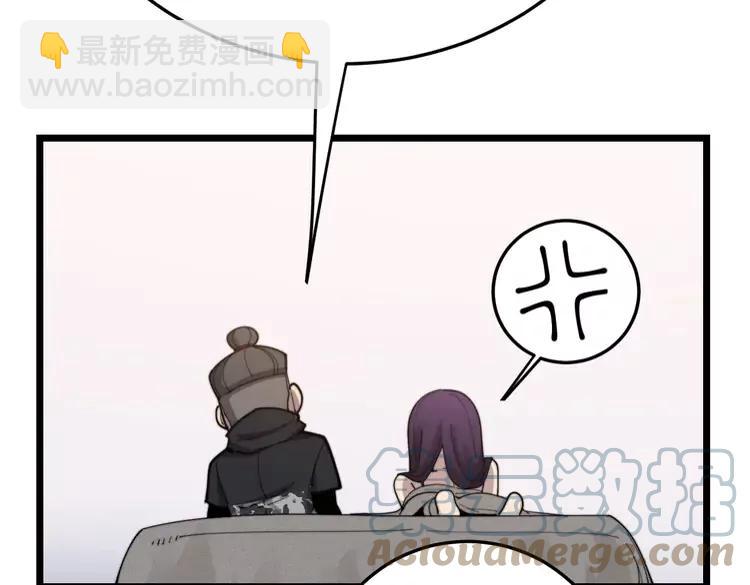 第189话 艾薇儿72