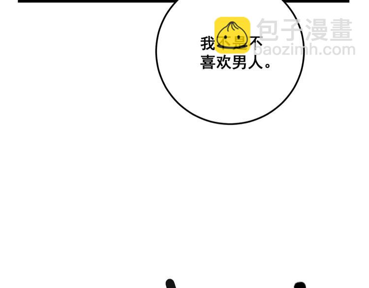 第189话 艾薇儿73