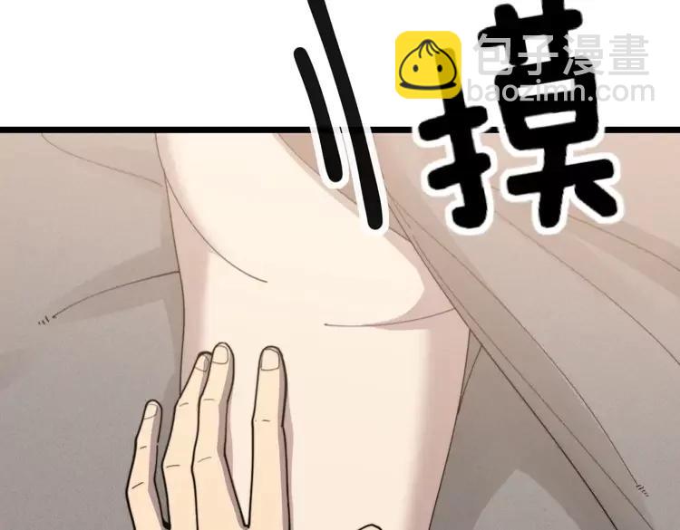 第189话 艾薇儿74
