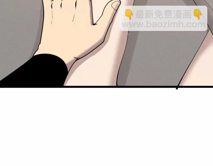 第189话 艾薇儿75
