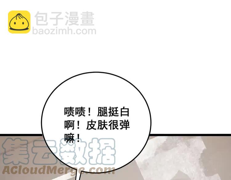 第189话 艾薇儿76
