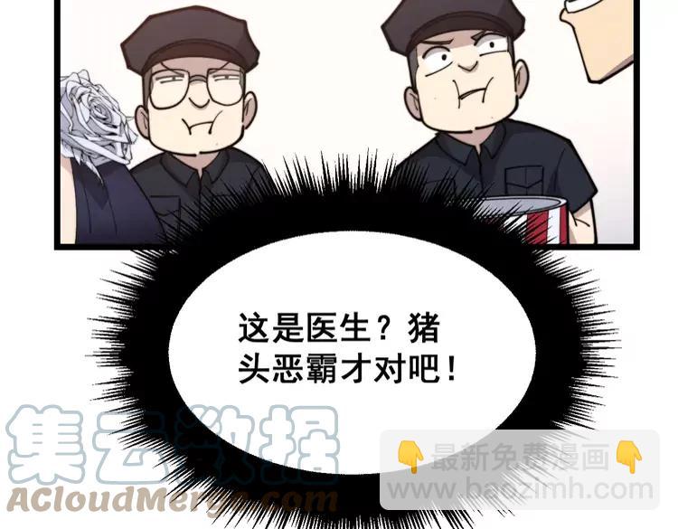 第189话 艾薇儿8