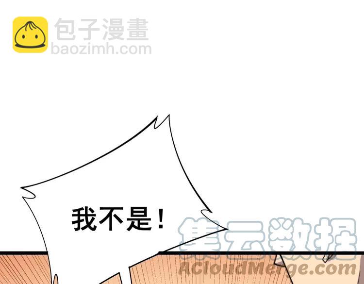 第189话 艾薇儿80