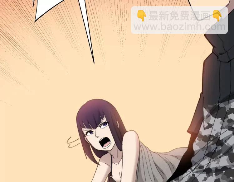 第189话 艾薇儿81