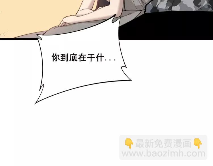 第189话 艾薇儿82
