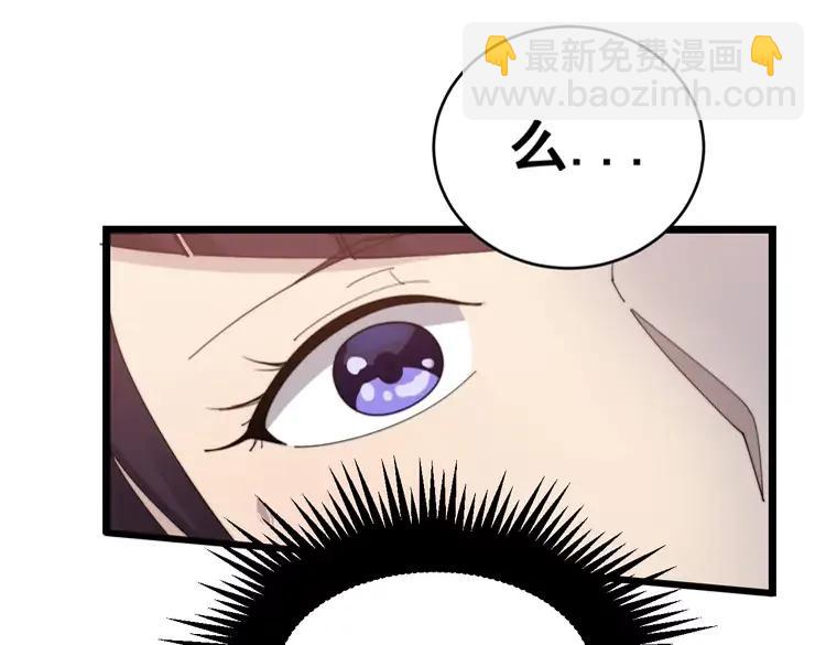 第189话 艾薇儿83