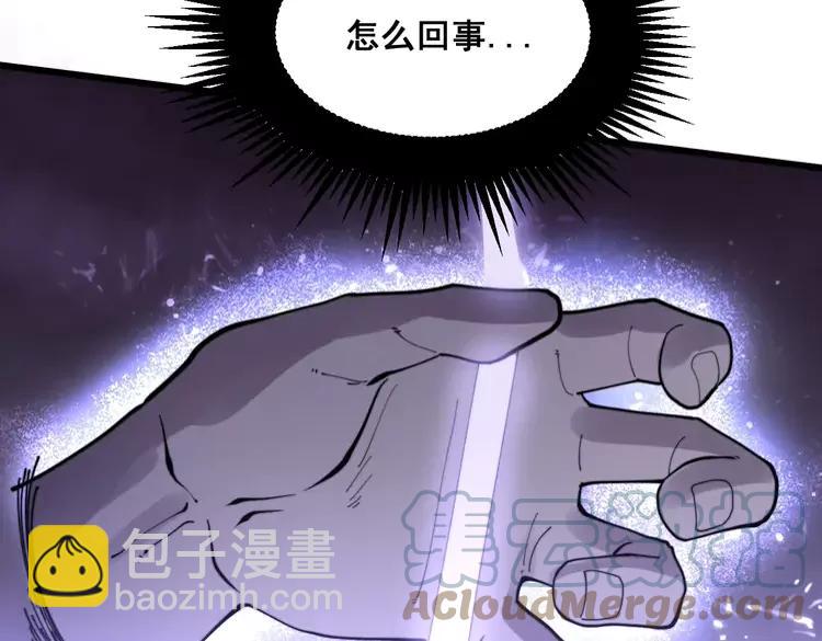 第189话 艾薇儿84