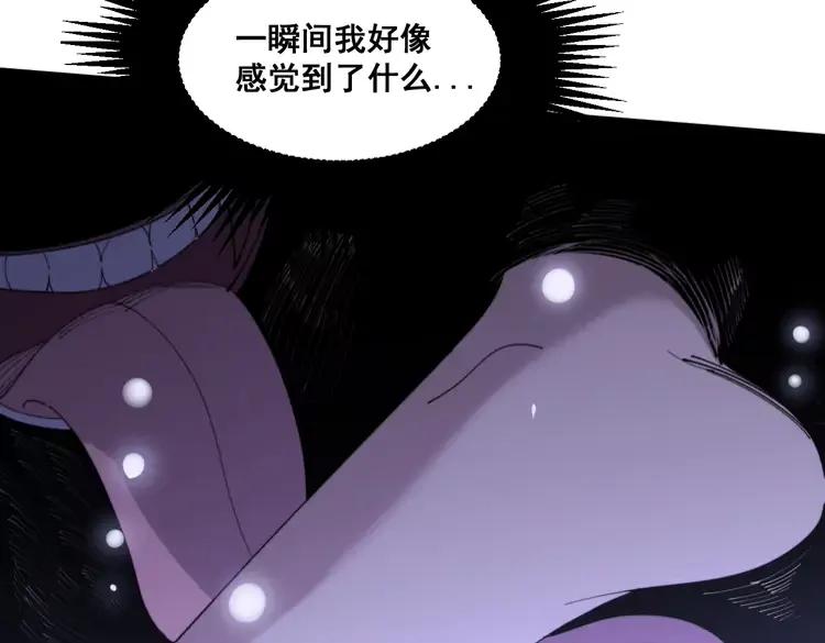 第189话 艾薇儿86