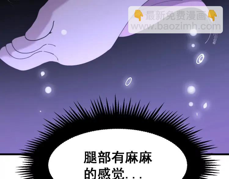 第189话 艾薇儿87