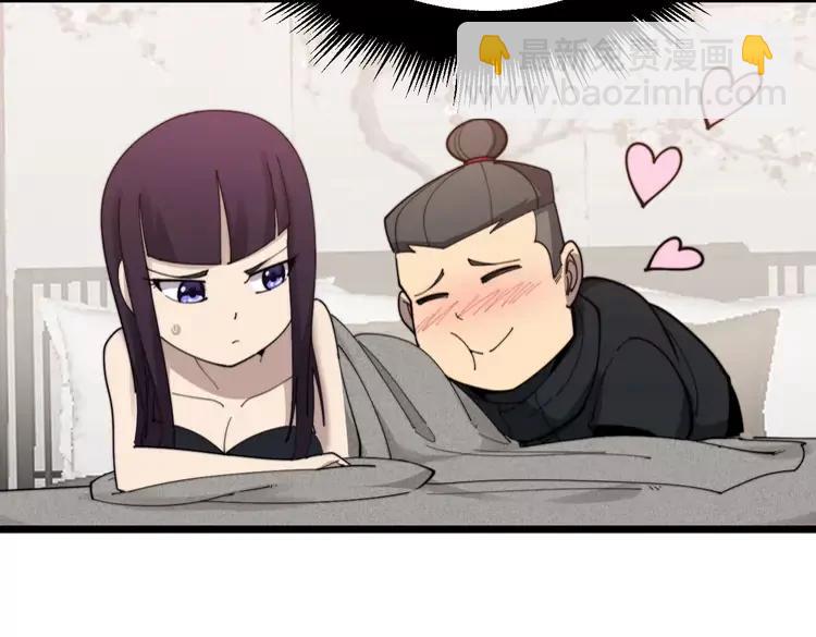 第189话 艾薇儿90