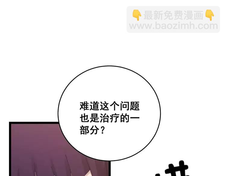 第189话 艾薇儿91