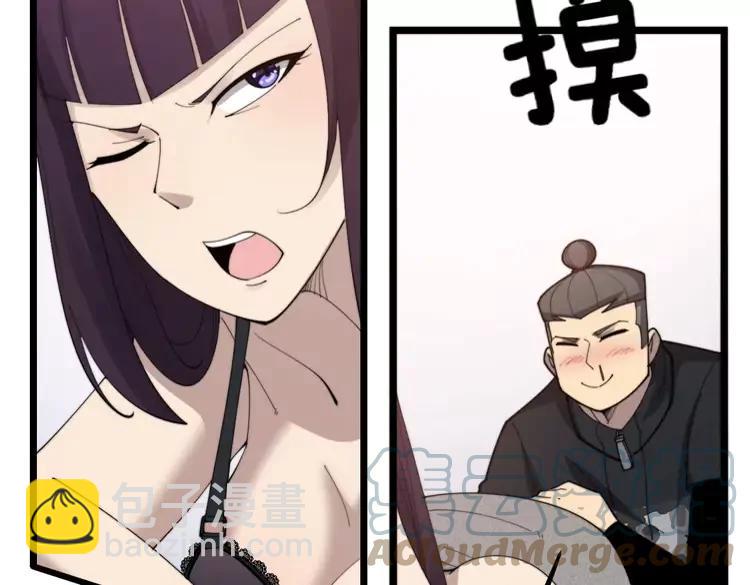 第189话 艾薇儿92