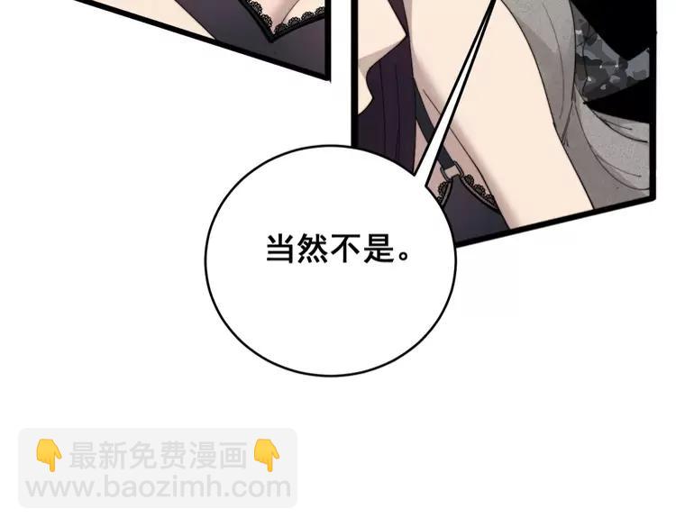 第189话 艾薇儿93