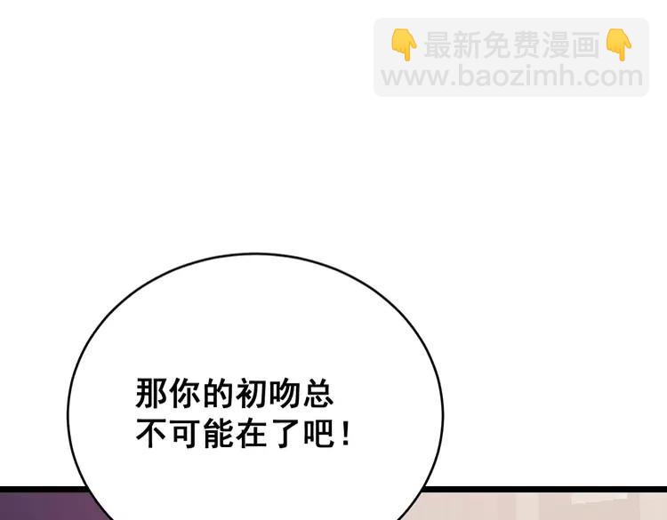 第189话 艾薇儿94