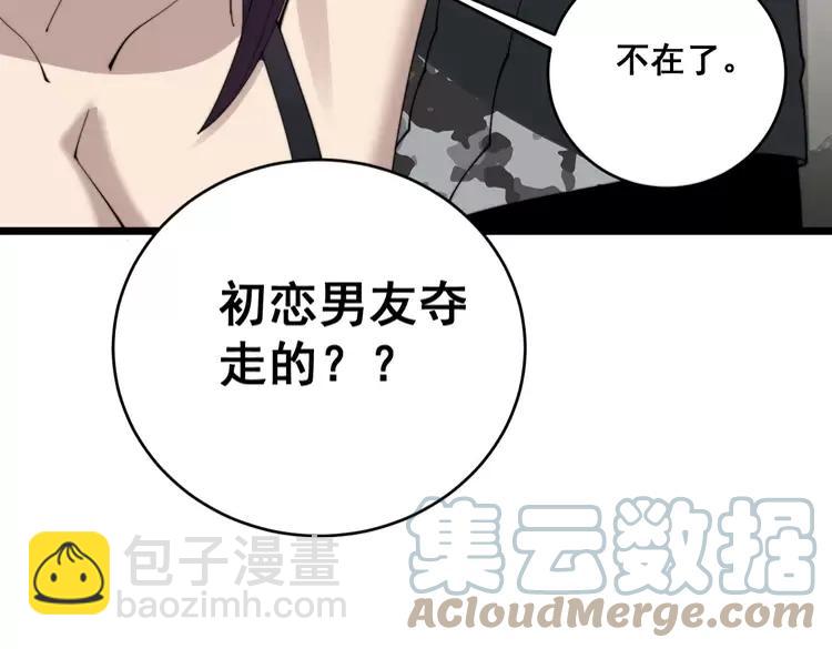 第189话 艾薇儿96