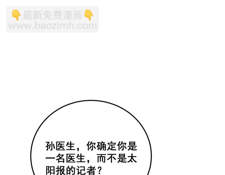 第189话 艾薇儿98