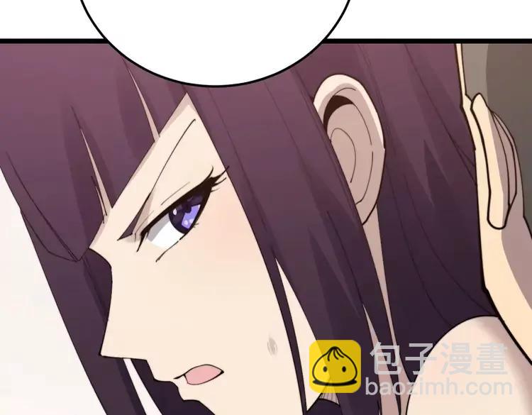 第189话 艾薇儿99