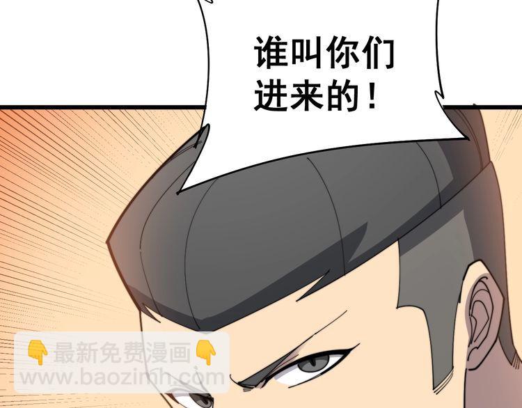 第190话 痒十三针10