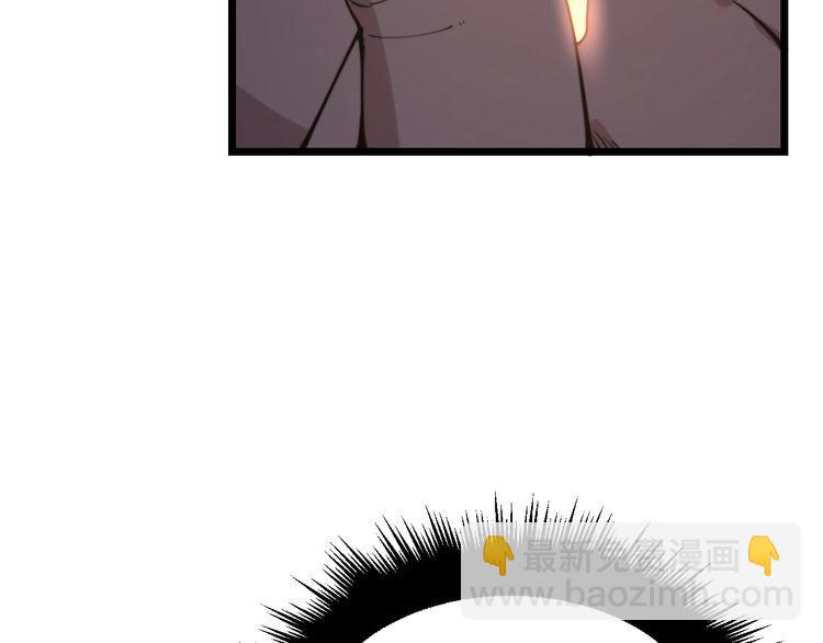 第190话 痒十三针101
