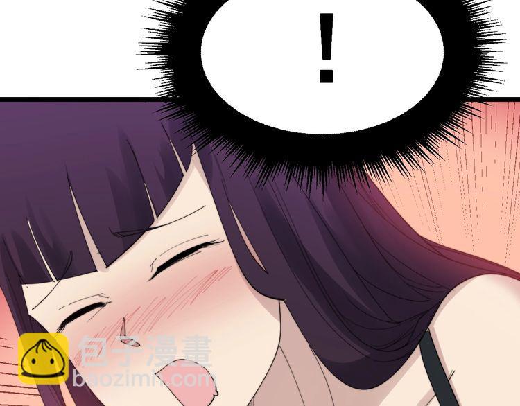 第190话 痒十三针102