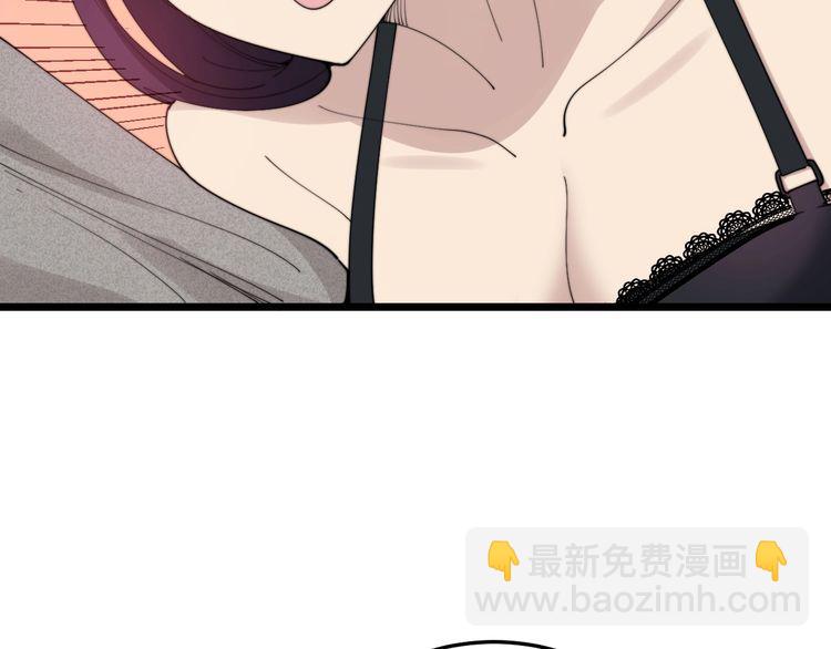 第190话 痒十三针107