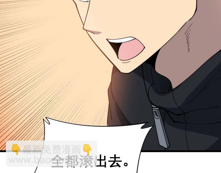 第190话 痒十三针11
