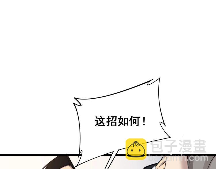 第190话 痒十三针111