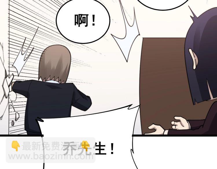 第190话 痒十三针115