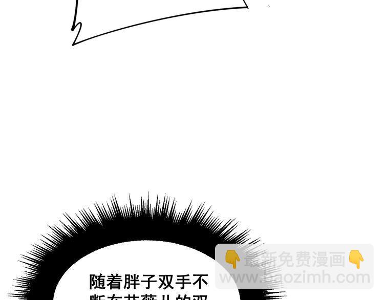 第190话 痒十三针116