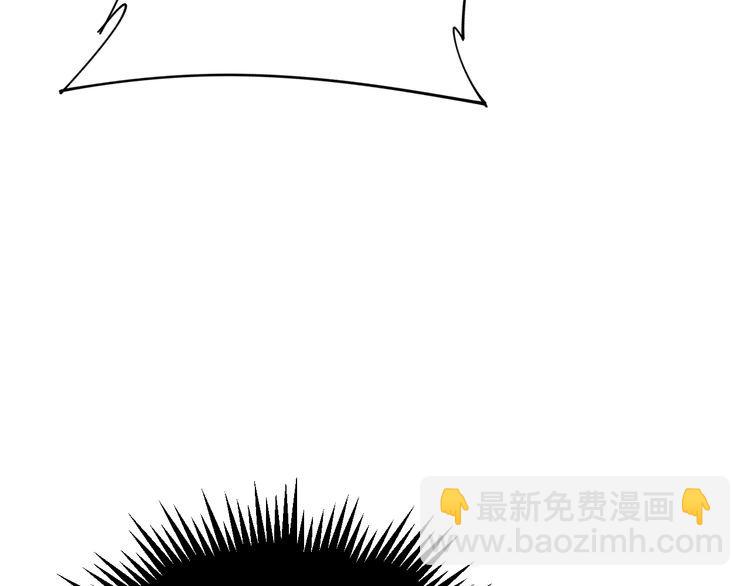 第190话 痒十三针12