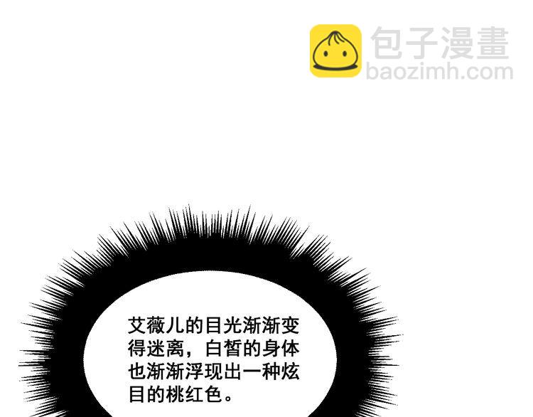 第190话 痒十三针120