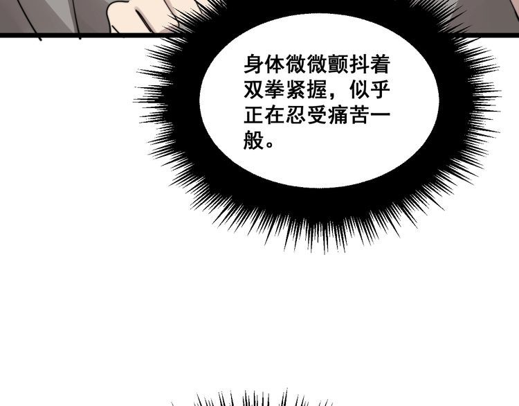 第190话 痒十三针122