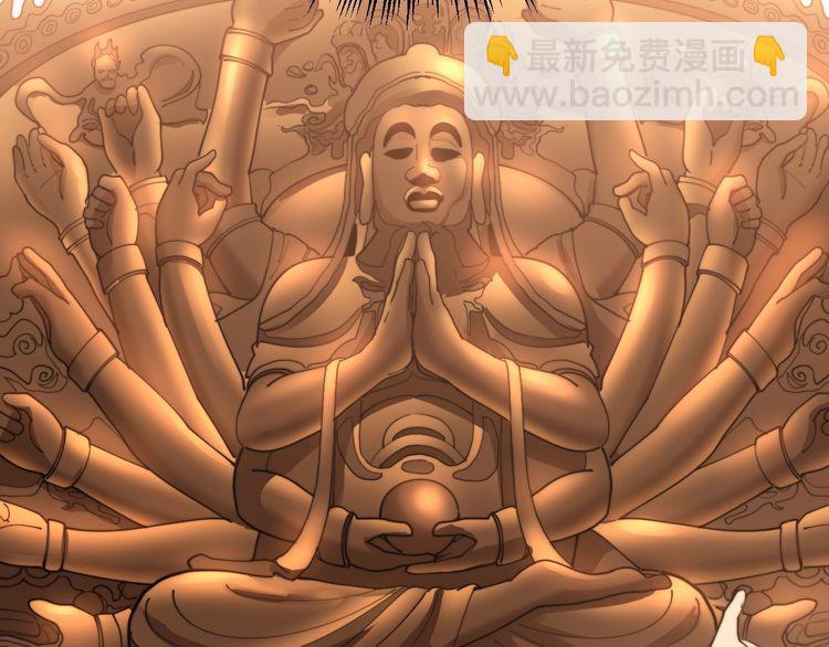 第190话 痒十三针125