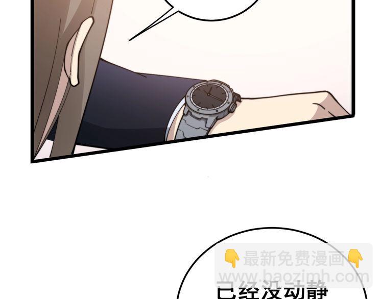 第190话 痒十三针128