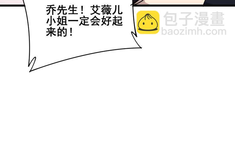 第190话 痒十三针131