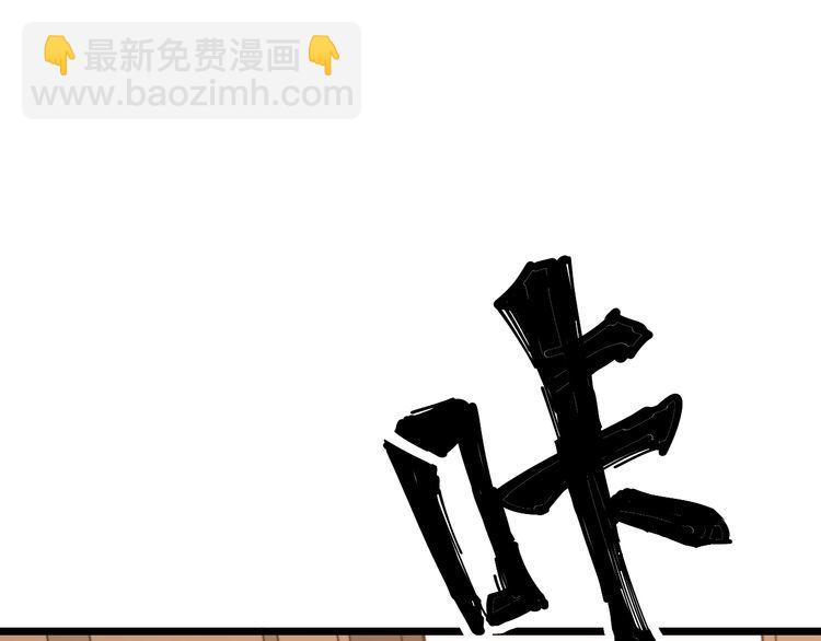 第190话 痒十三针132