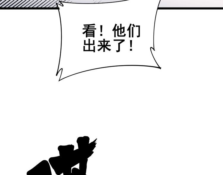 第190话 痒十三针134