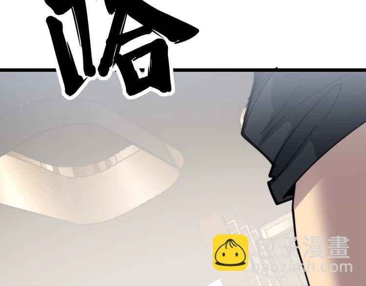 第190话 痒十三针135