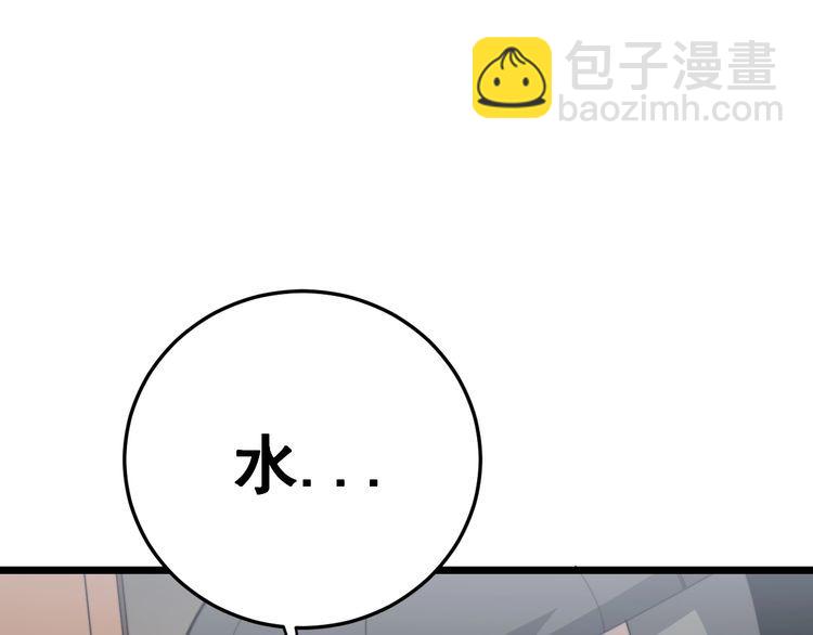 第190话 痒十三针137