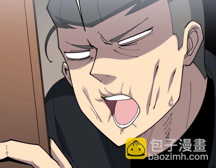 第190话 痒十三针138