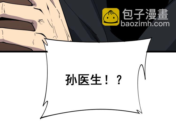 第190话 痒十三针139