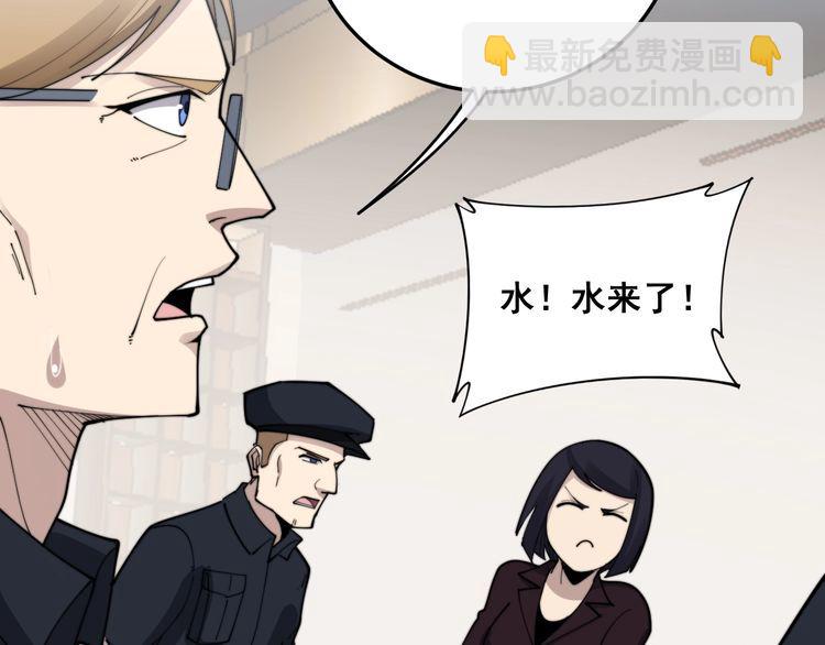 第190话 痒十三针141