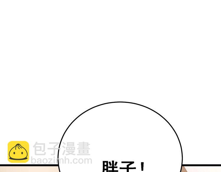 第190话 痒十三针144