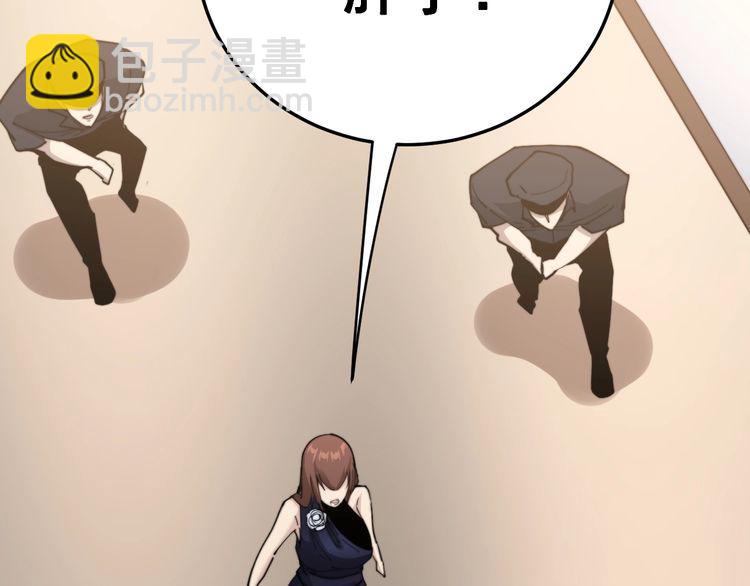 第190话 痒十三针145