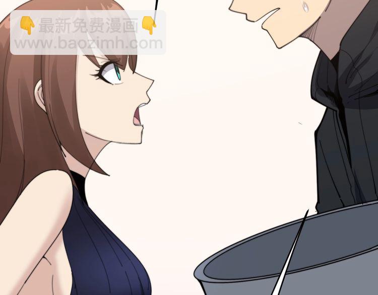 第190话 痒十三针148