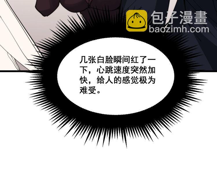 第190话 痒十三针15