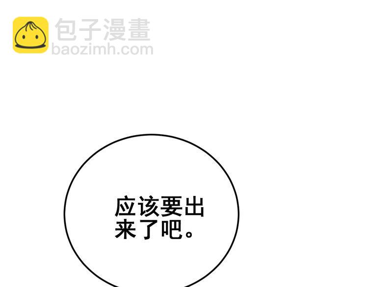 第190话 痒十三针153