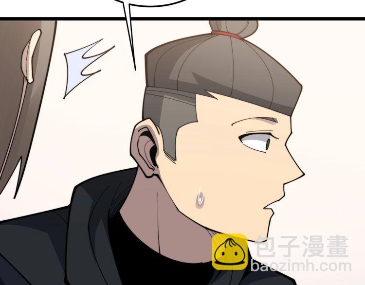 第190话 痒十三针158