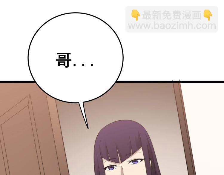 第190话 痒十三针161