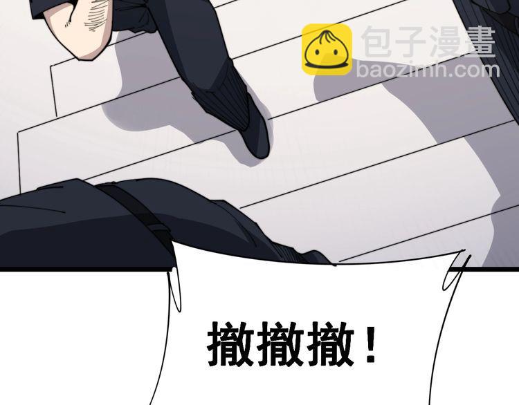 第190话 痒十三针19